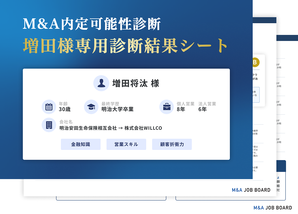 資料イメージ-1 資料イメージ-1